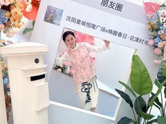 -皇城恒隆广场