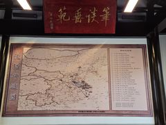 -梦溪园(中营街)