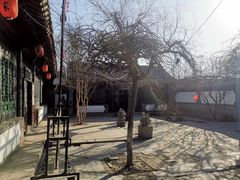 -王家大院