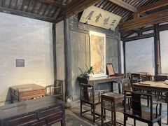 -绍兴鲁迅故里·沈园景区