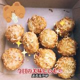 店里是两个叔叔阿姨在操作,有耐心又炸的好吃