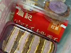 -詹记桃酥(宿州路店)