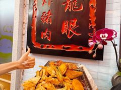 -凤城·食都
