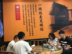 -老绥元烧麦·家常菜(摩尔城店)