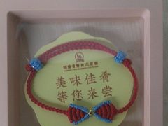-河南省黄河迎宾馆