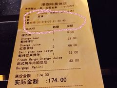 账单-漫咖啡(奥体店)