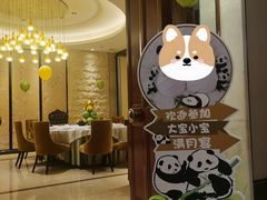 -胜记酒家·精致线(君汇店)
