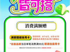 -万达广场(南宁青秀店)