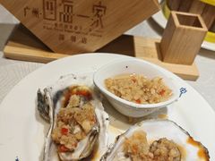 -四海一家自助餐(益田假日广场店)