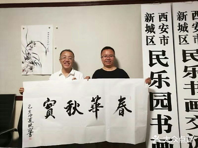 以字会友，把酒言欢，也算文友快乐事