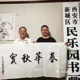 以字会友，把酒言欢，也算文友快乐事