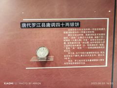 -沈阳金融博物馆