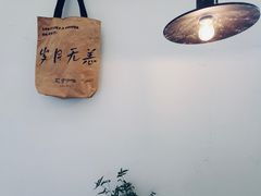 -花仓咖啡(祥安巷店)