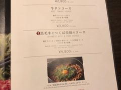 菜单-鍋ぞう(新宿西口店)