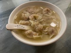 传统鲜肉云吞-恩宁刘福记(东华东路店)