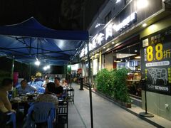 露天位-八方客汕头火锅·牛肉·卤水(福保店)