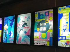 -北京目的地酒吧