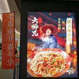 云门•大师兄🍝老店新开变身非遗游乐园