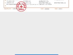 -上海市第一人民医院(松江南部)