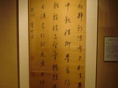 明·董其昌·行书七言诗轴-程十发艺术馆
