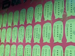 -学习谷日语培训日本留学·多语种外语教学(海淀人大分部)