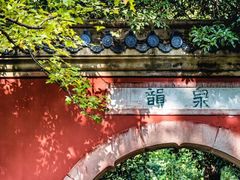 -灵谷景区