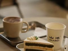 -SAANCI山池咖啡(海上世界文化艺术中心店)