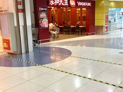 -永和大王(中关二店)