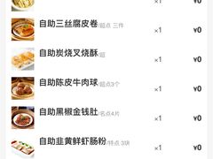 -万龙洲海鲜(南新仓店)