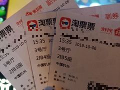 -万达影城(联想科技城店)