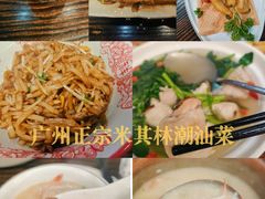 -大洋家·精品潮汕菜·生腌砂锅粥(天河东路店)