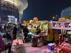 -龙湖南京江北天街