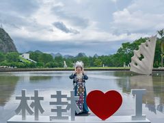 -Club Med地中海俱乐部·桂林度假村