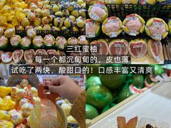 -伊藤洋华堂(温江店)