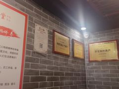 -裕和堂中医推拿艾灸(太古汇臻品店)