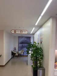 点击看大图 -杭州海亮医院 · 禾芸嘉医美中心