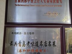 -孙记泰和盛仔鲽鱼头
