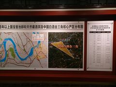 -泸州老窖景区