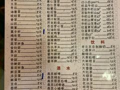 菜单-白记四益轩(枣林前街店)