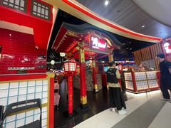 -牛New寿喜烧(金鹰世界店)