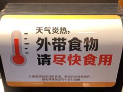 -麦当劳(沙井京基百纳广场店)