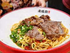 -老城街小面(北城世纪金源店)