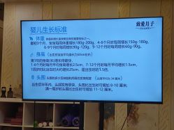 -生命加•Q考拉月子会所(玫瑰园店)