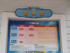-海合安成都极地海洋公园