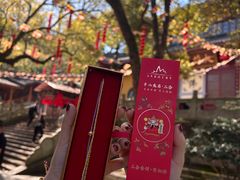 -杭州上天竺法喜讲寺