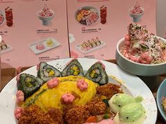 -池奈·咖喱蛋包饭(熙地港店)