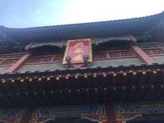 -兴盛德·麻辣花生大王·老店(中山路店)