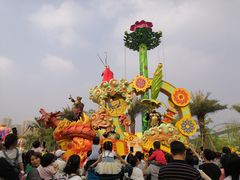 -广州融创文旅城