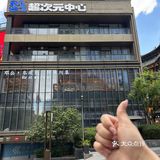 解放碑必吃！罗汉寺旁这家老川菜绝了！