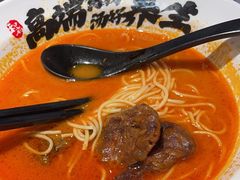 -和府捞面(星光大道一期店)